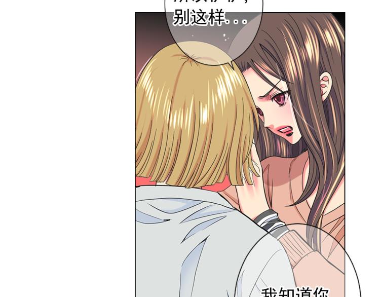 第21话 谈崩！再离家21