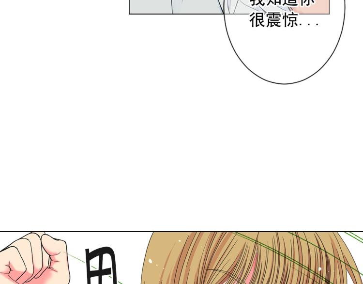 第21话 谈崩！再离家22