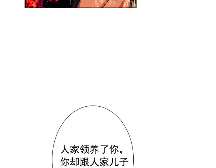 第21话 谈崩！再离家27