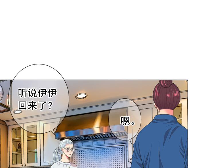 第21话 谈崩！再离家3
