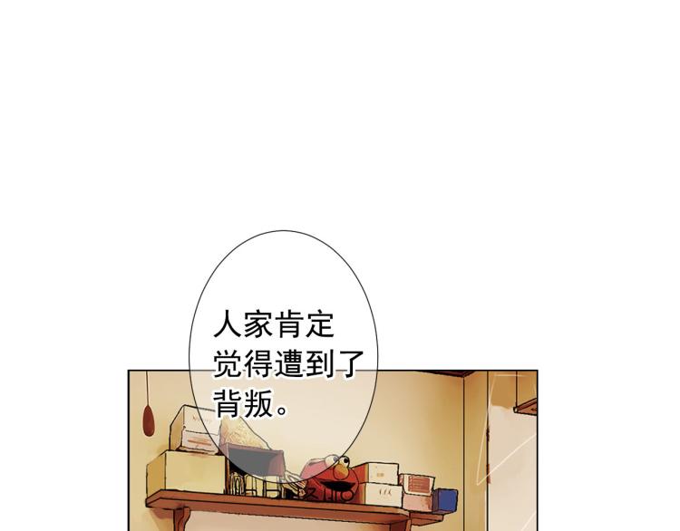 第21话 谈崩！再离家30