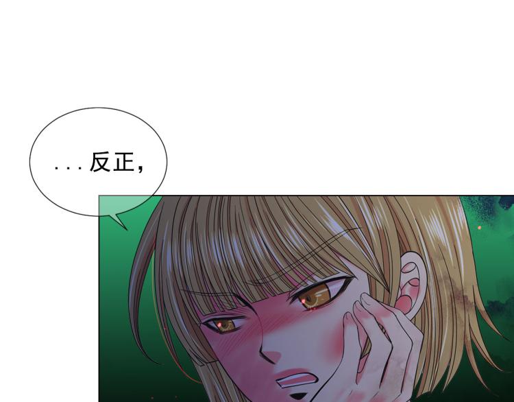 第21话 谈崩！再离家35