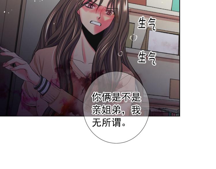 第21话 谈崩！再离家37