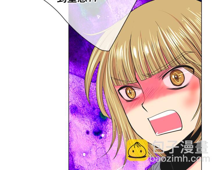 第21话 谈崩！再离家39