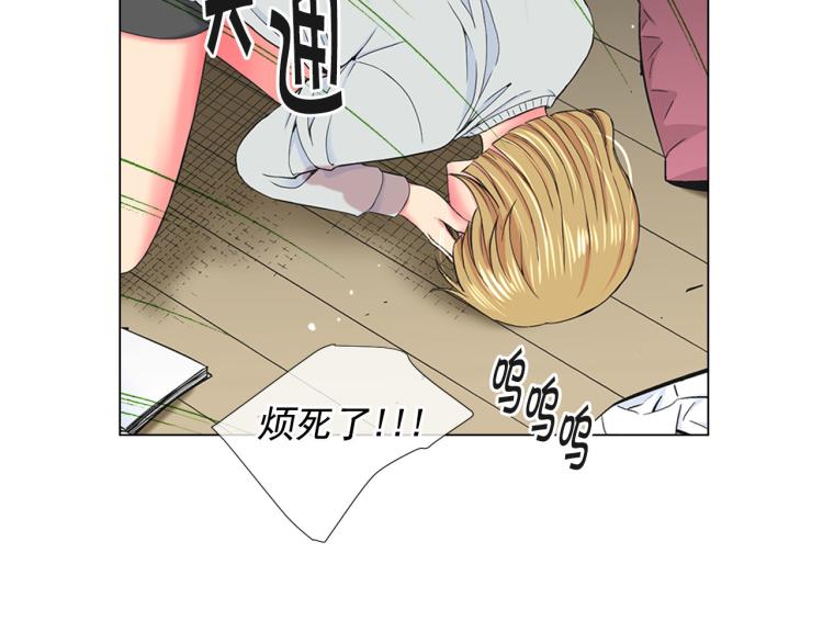 第21话 谈崩！再离家44