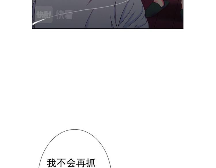 第21话 谈崩！再离家53