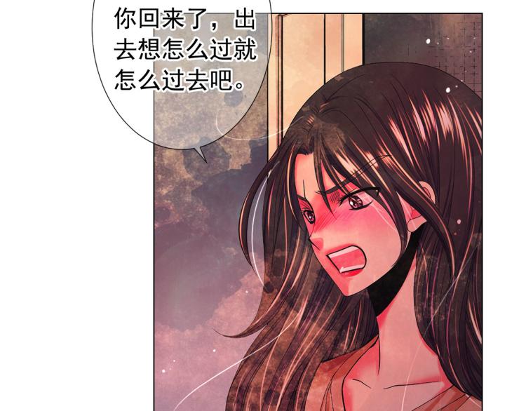第21话 谈崩！再离家54