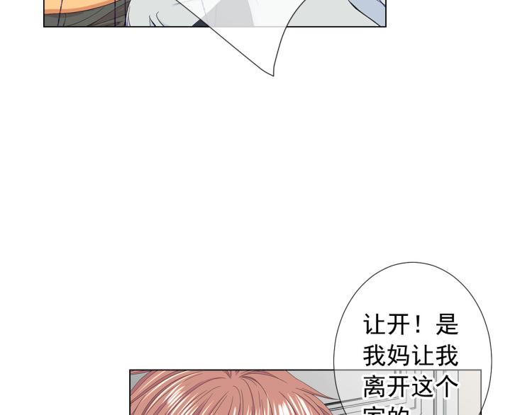第21话 谈崩！再离家61