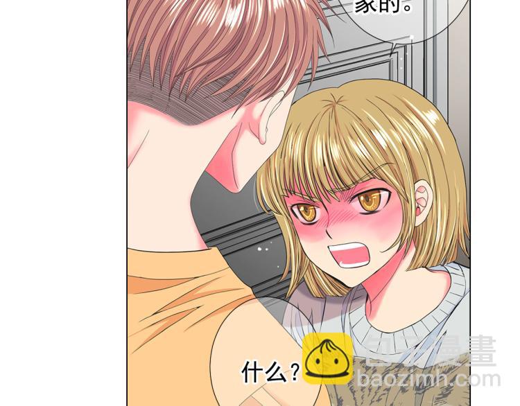 第21话 谈崩！再离家62