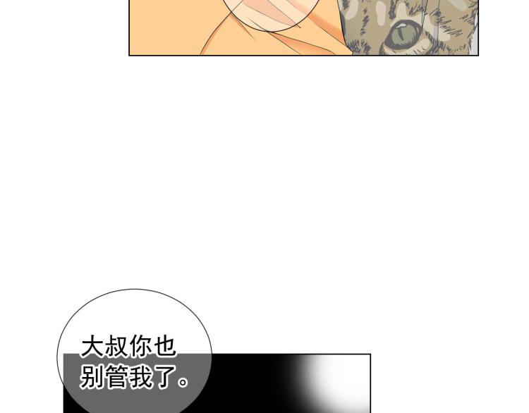 第21话 谈崩！再离家63