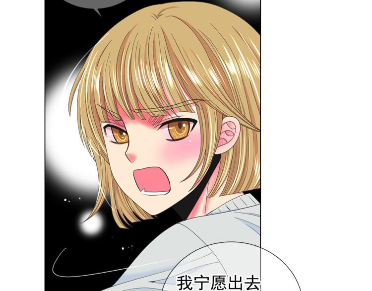 第21话 谈崩！再离家64