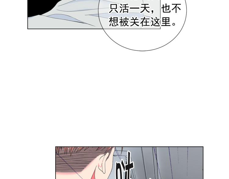 第21话 谈崩！再离家65