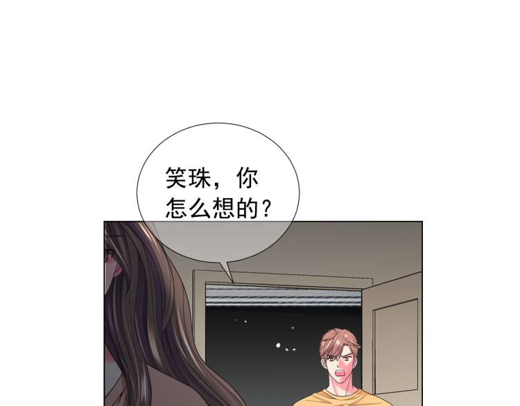 第21话 谈崩！再离家68