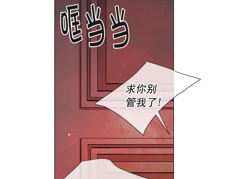 第21话 谈崩！再离家7