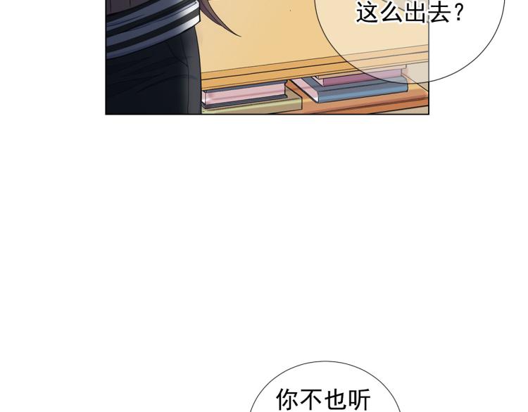 第21话 谈崩！再离家70