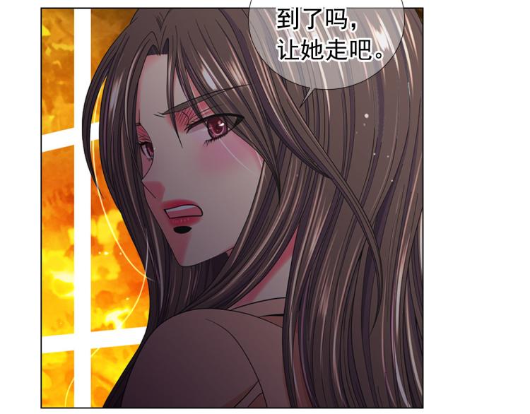 第21话 谈崩！再离家71