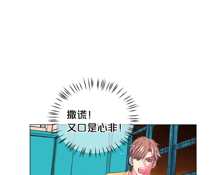第21话 谈崩！再离家75