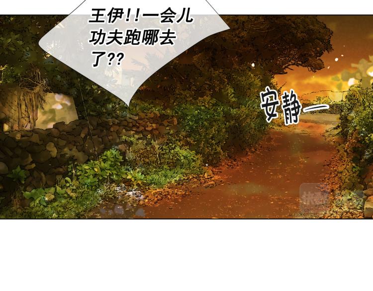 第21话 谈崩！再离家78
