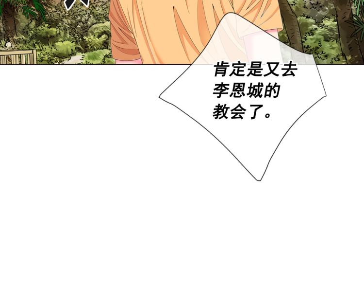 第21话 谈崩！再离家80