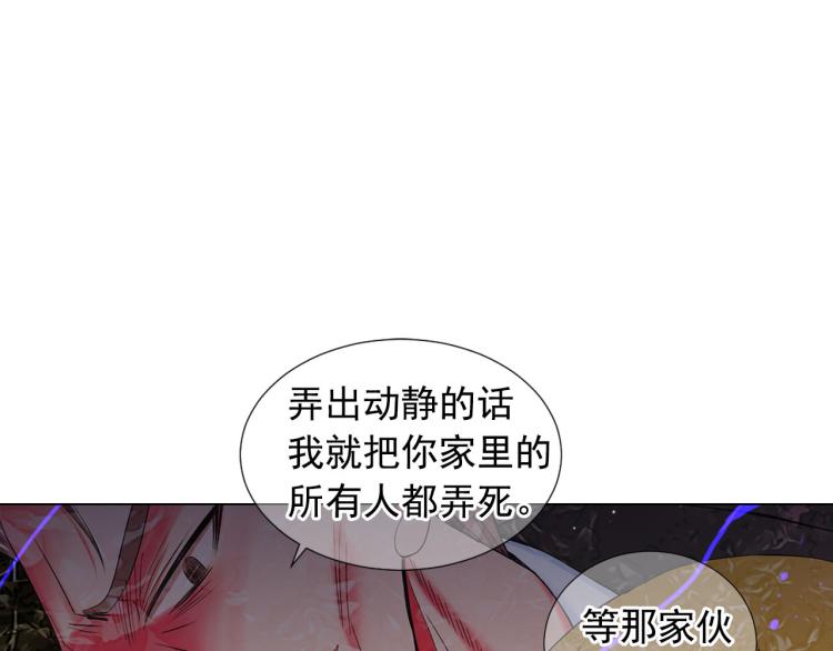 第21话 谈崩！再离家84
