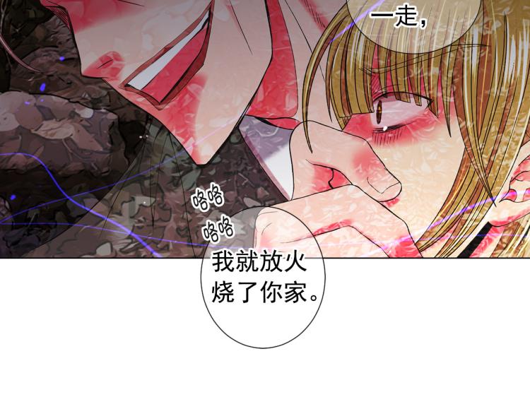 第21话 谈崩！再离家85
