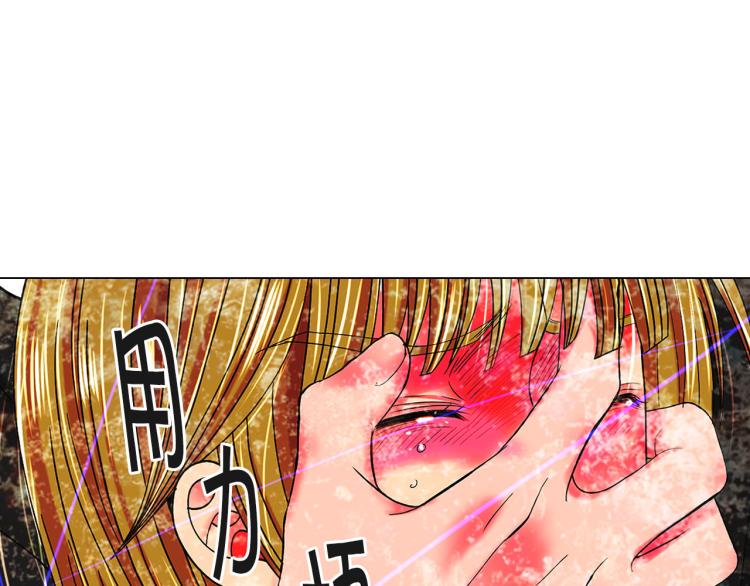 第21话 谈崩！再离家86