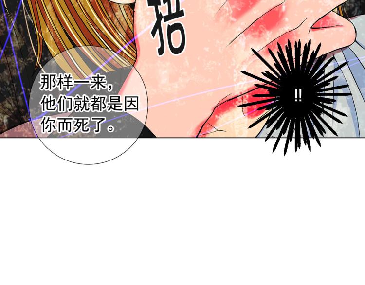 第21话 谈崩！再离家87
