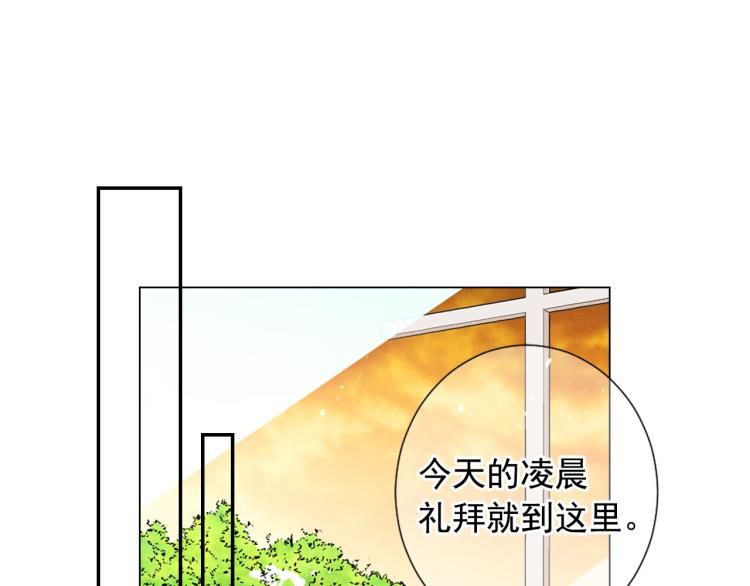 第21话 谈崩！再离家89