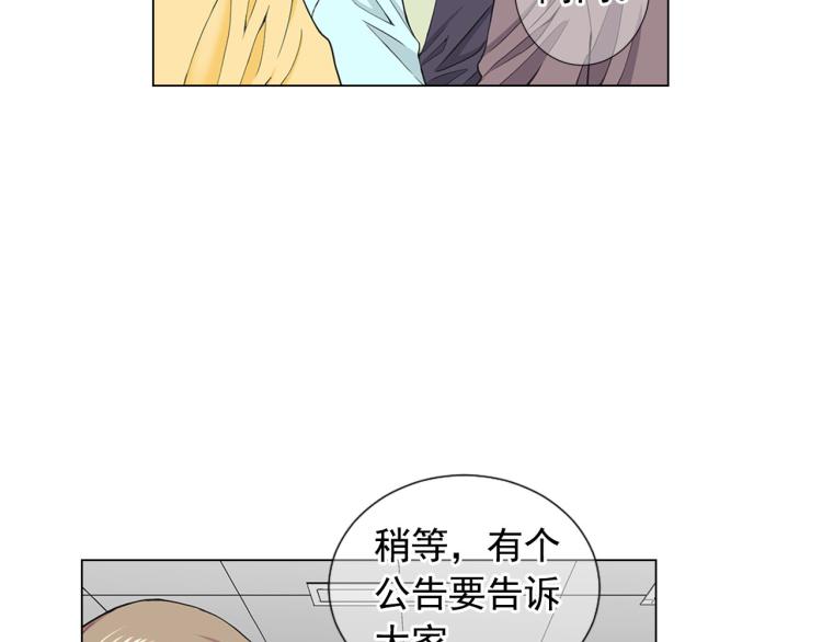 第21话 谈崩！再离家91