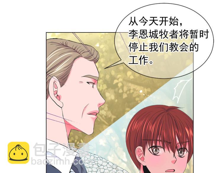 第21话 谈崩！再离家94