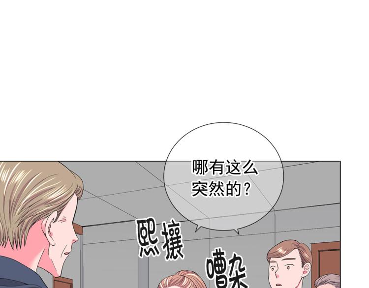 第21话 谈崩！再离家97
