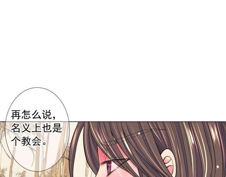 第23话 偷袭失败102