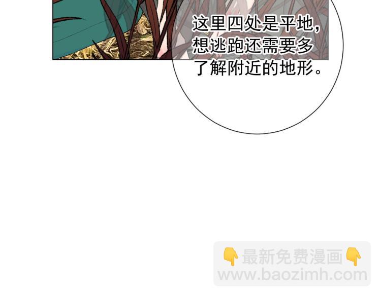 第23话 偷袭失败104