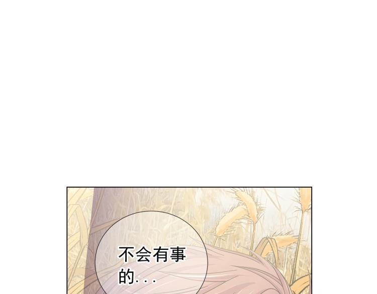 第23话 偷袭失败108
