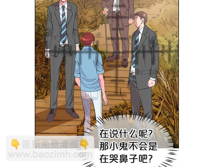 第23话 偷袭失败11