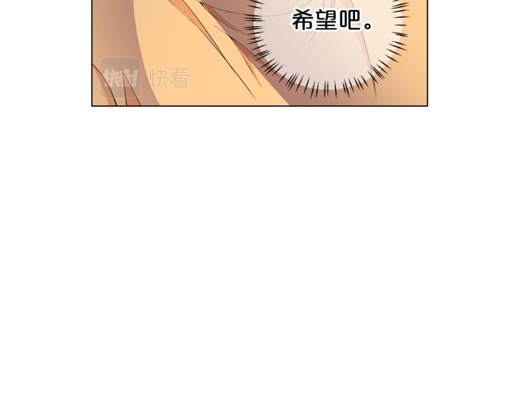 第23话 偷袭失败110