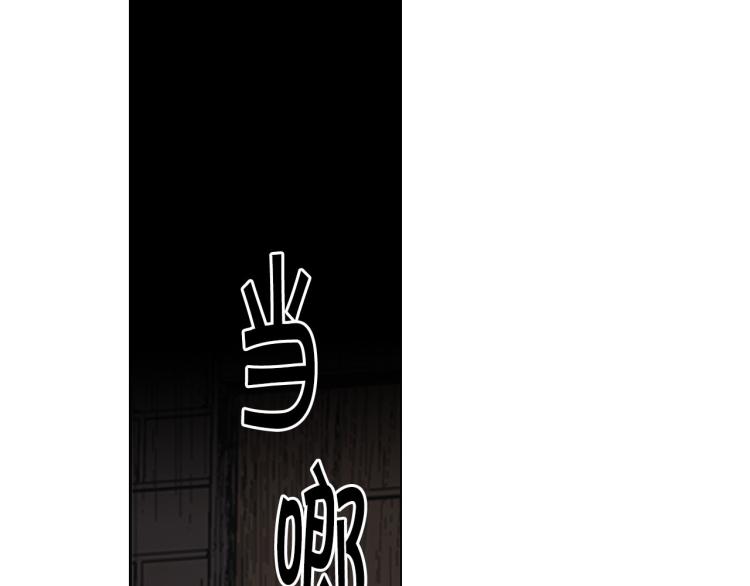 第23话 偷袭失败113