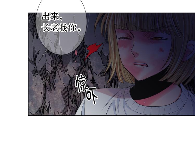 第23话 偷袭失败115