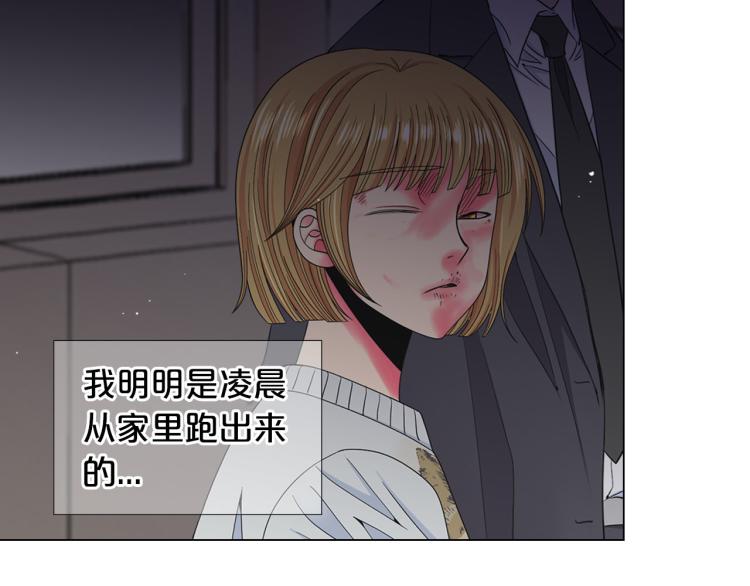 第23话 偷袭失败120