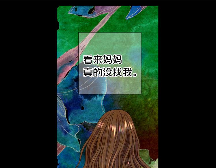 第23话 偷袭失败122