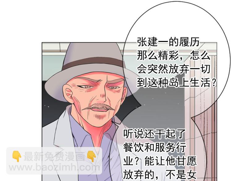 第23话 偷袭失败130