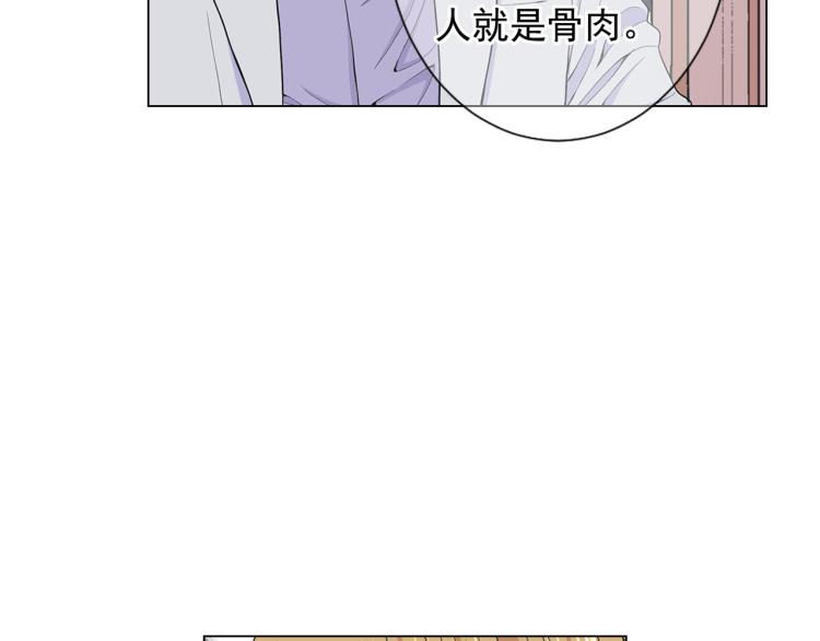 第23话 偷袭失败131