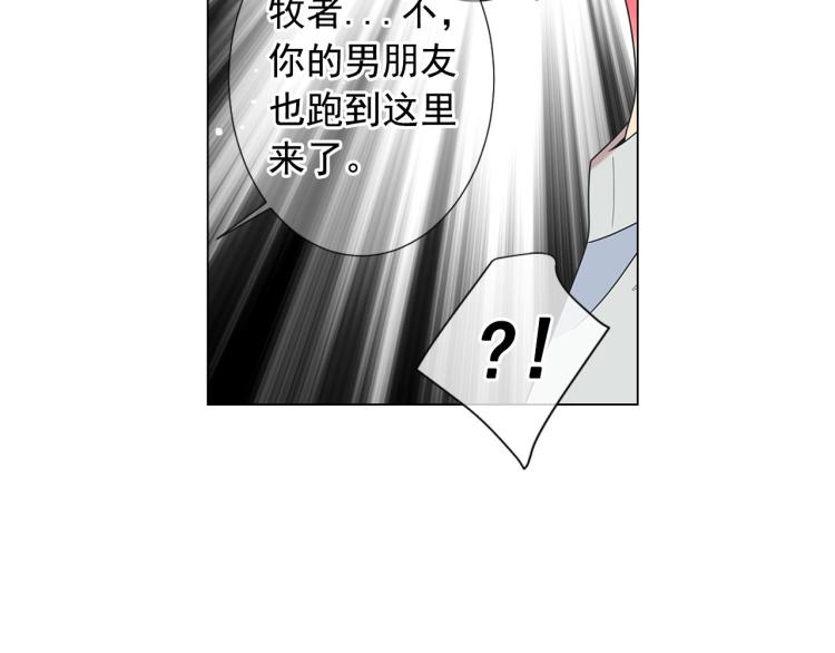 第23话 偷袭失败133