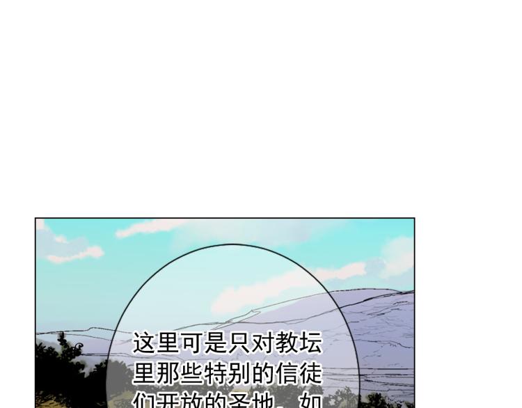 第23话 偷袭失败134