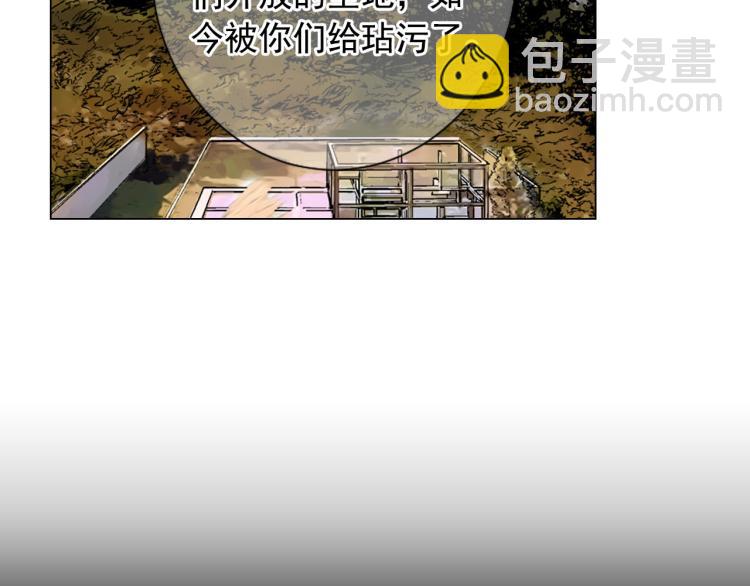 第23话 偷袭失败135