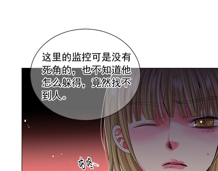 第23话 偷袭失败138
