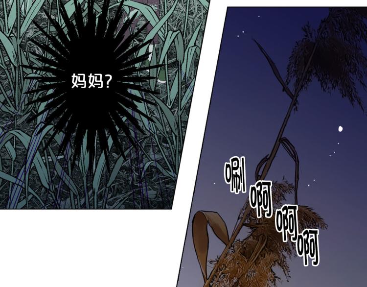 第23话 偷袭失败145