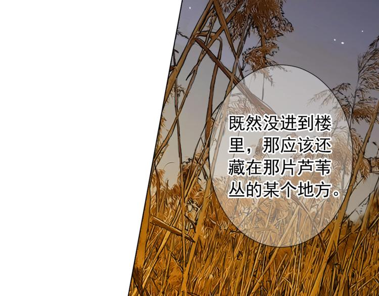 第23话 偷袭失败146