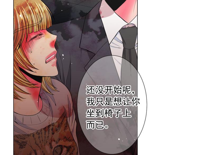 第23话 偷袭失败157