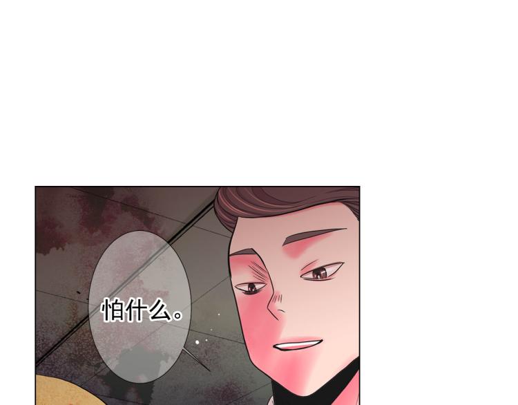 第23话 偷袭失败160